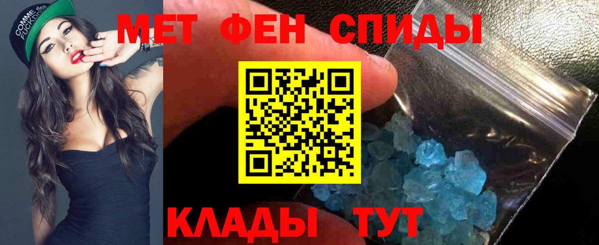 Когалым  Amphetamine Premium  АМФ  Вход с VPN 