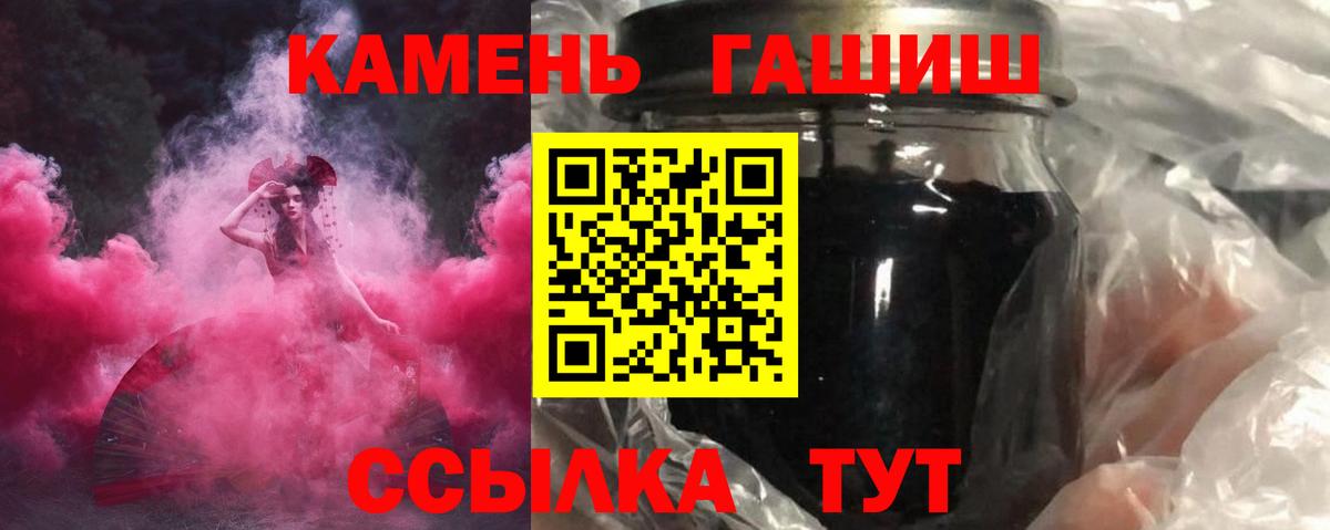 ГАШ Изолятор  ГАШИШ  Когалым  ГАШИШ гарик  Вход с VPN 