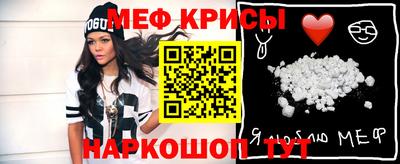 крисы Кунгур