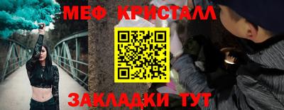 кокаин премиум Кумертау