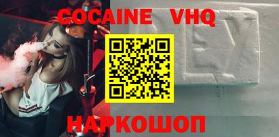 кокаин премиум Кумертау