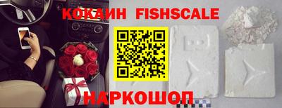 кокаин премиум Кумертау