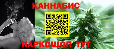 дистиллят марихуана Кулебаки
