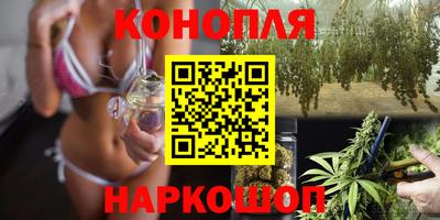 дистиллят марихуана Кулебаки