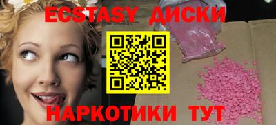 крисы Кунгур