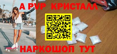 крисы Кунгур