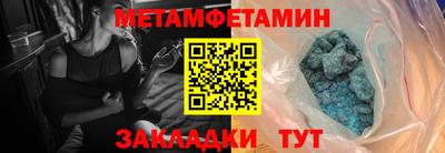 дистиллят марихуана Кулебаки