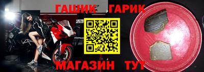 крисы Кунгур