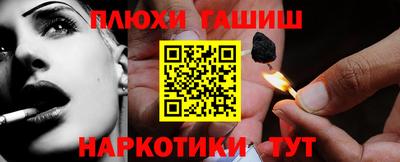 дистиллят марихуана Кулебаки