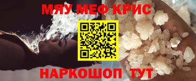 кокаин премиум Кумертау