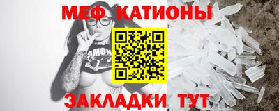 крисы Кунгур