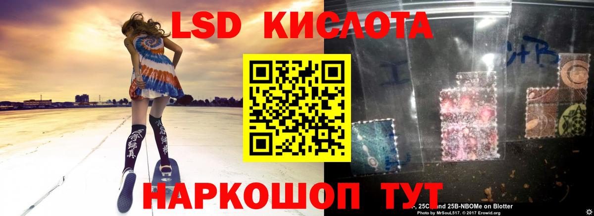 Лсд 25 экстази  Вход с VPN  hydra как войти  Когалым  ЛСД экстази кислота  LSD-25 экстази ecstasy 