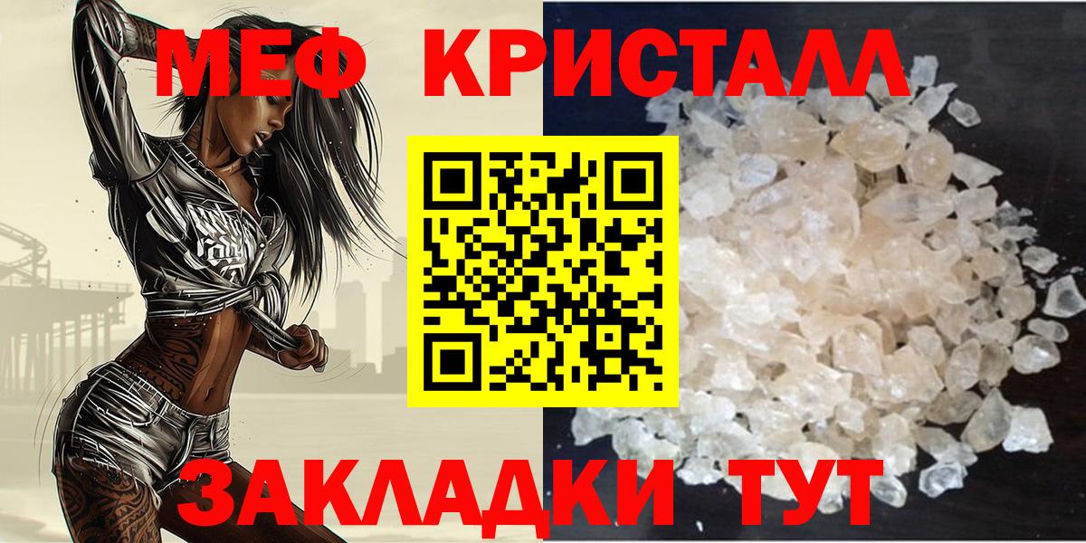 Когалым  Меф 4 MMC  Вход с VPN  МЯУ-МЯУ  МЕФ мяу мяу 