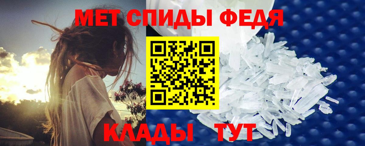 Когалым  Первитин Methamphetamine  МЕТАМФЕТАМИН  Первитин Methamphetamine  Вход с VPN 
