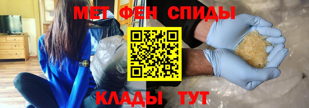 Alpha PVP СК   Вход с VPN  МЕТАДОН  Cocaine  Каннабис  ГАШ  Когалым  Конопля  LSD-25  Магазин наркотиков  Гашиш  Мефедрон кристаллы 
