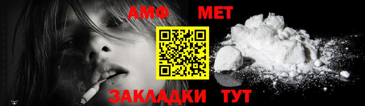 Первитин Декстрометамфетамин 99.9% Когалым