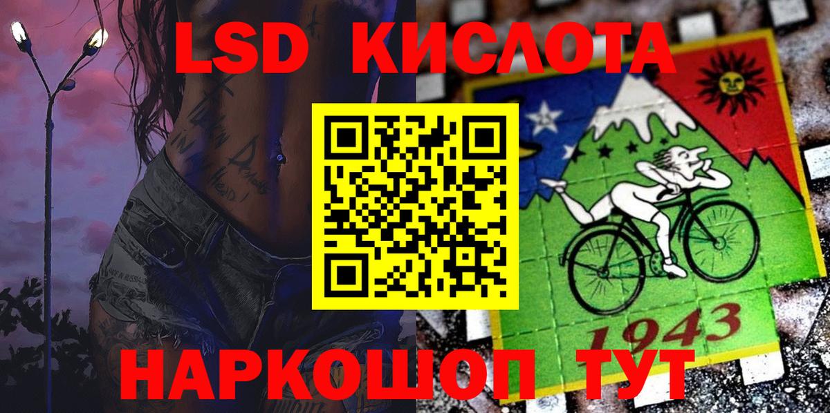 Марки 25I-NBOMe 1,5мг  Марки 25I-NBOMe 1,5мг  Марки N-bome  Когалым  Вход с VPN 