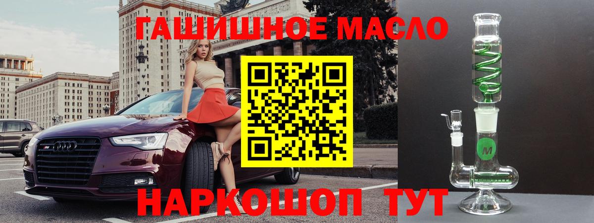 ТГК концентрат Когалым